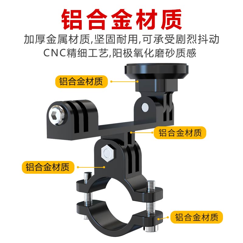 双头安装自行车码表支架山u地单车迈极炫灯架延长扩展底座迈金黑