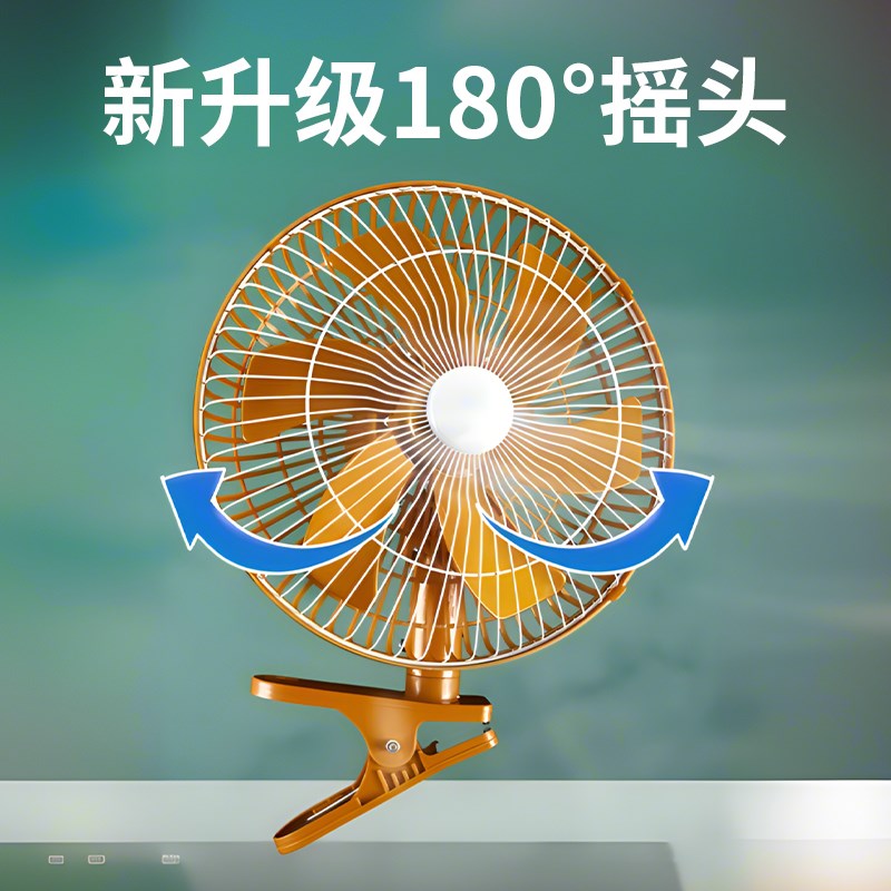 车载电风扇24v大货车静音大风力摇头汽车用P12伏通用强力制冷