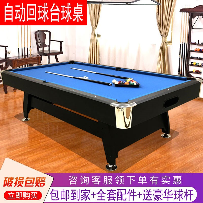 台球桌标准型多功能三合一大理石A商用美式黑八桌球台家用乒乓球