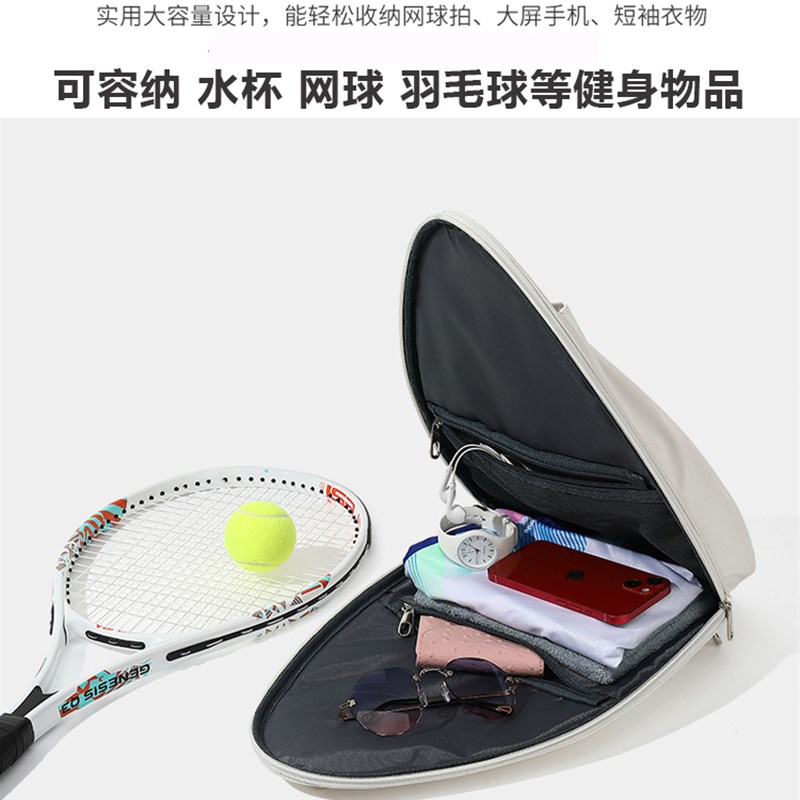 网球包单肩斜挎背包男女便携20A24新款高端青少年儿童羽毛球包