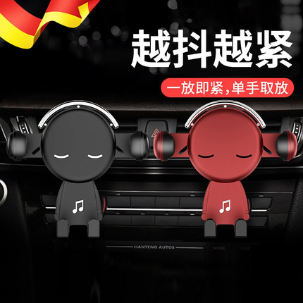 手机支架车载h出风口2024新款汽车支撑导航多功能夹式不挡