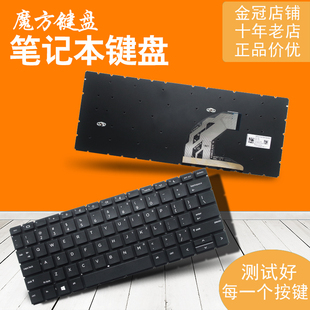 455R 键盘 450 HP惠普 战66二代Pro 455 4G45
