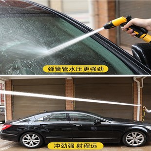 洗车水枪高压家用喷头冲洗浇花弹簧伸缩增压水管软U管刷车清洗神