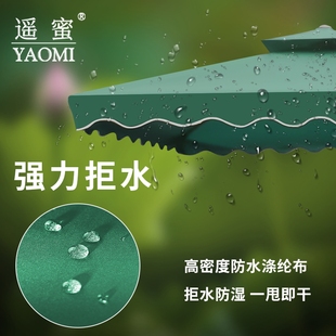 户外遮阳伞摆摊大太阳伞沙滩伞室外保安J岗亭庭院伞露台花园香蕉