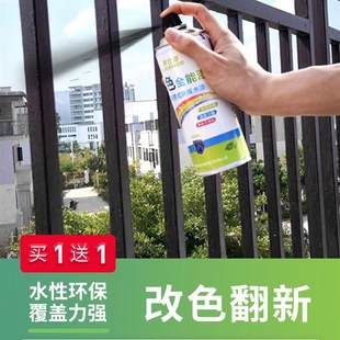 彩色金属a漆户外栏杆铁门防锈自喷漆水性家用木器家具翻新防腐油