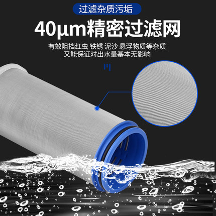 家用热水器前置过滤器免换芯过滤杂质O净化自来水除垢配件