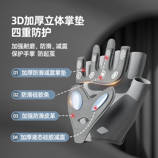 撸铁防滑 运动健身手套女器械训练防起茧B半指单杠引体向上男士