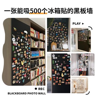 冰箱贴展示板磁吸照片墙j化妆收纳白板家用留言板牌吸磁性小磁铁
