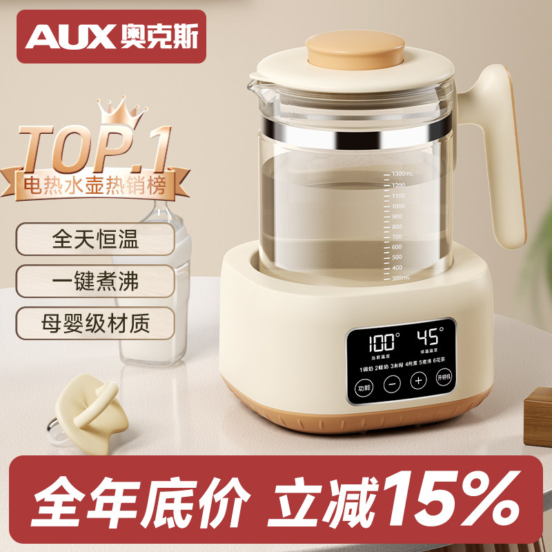 奥克斯电热水壶家用恒温烧水壶全自动保温一体开水壶小型便携宿舍