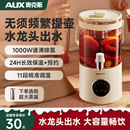 奥克斯水龙头养生壶办公室家用多功能一体烧水壶2026新款 煮茶壶