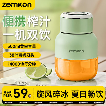 捷行榨汁机便携式榨汁杯2025新款可碎冰小型家用果汁机多功能榨汁
