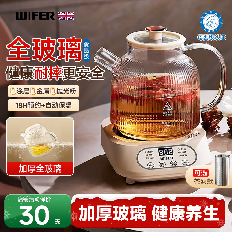 养生杯办公室自动加厚玻璃家用多功能煮茶养生壶捷行旗下好夫人,厨房电器,养生壶/煎药壶/养生杯,淘宝优惠券,粉丝福利购,淘宝优惠卷