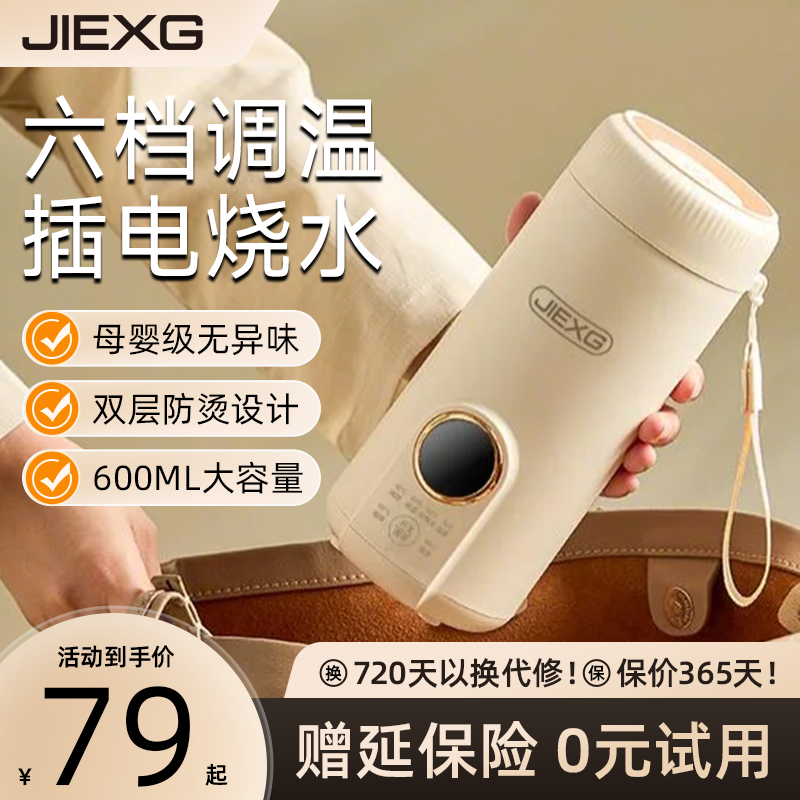 【德国品质】捷行调奶器