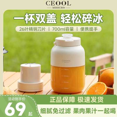 【全网低价】捷行榨汁机
