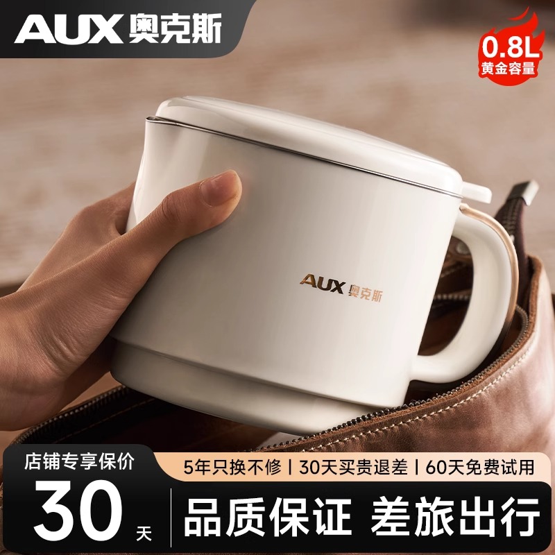 ֵ500ǿƷơװɫ+304ʳƷ+0.8Lƽ Ҳ15%AUXȱ116.47Ԫ