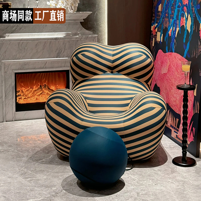 北欧妈妈的怀抱设计师沙发椅客厅卧室阳台懒人沙发ins风单人沙发
