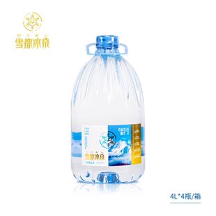 4L*4桶/2箱-5箱 阿尔泰山雪都冰泉天然低氘冰川水小分子团低钠水