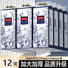 【超大包】车载式纸巾盒悬挂式抽纸巾实惠装整箱厕所卫生纸抽盒