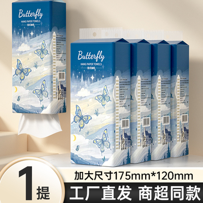 1000厨房纸巾悬挂式抽纸整箱实惠装家用浴室壁挂卫生纸抽擦手纸