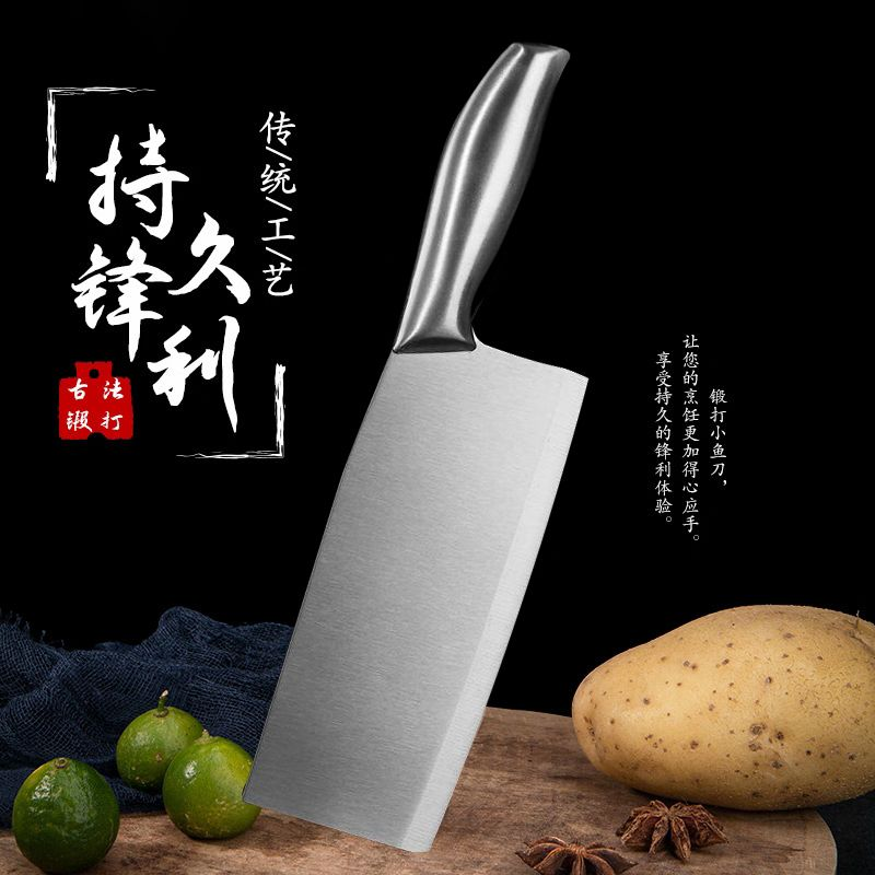 全钢厨房锋利切菜刀厨师专用