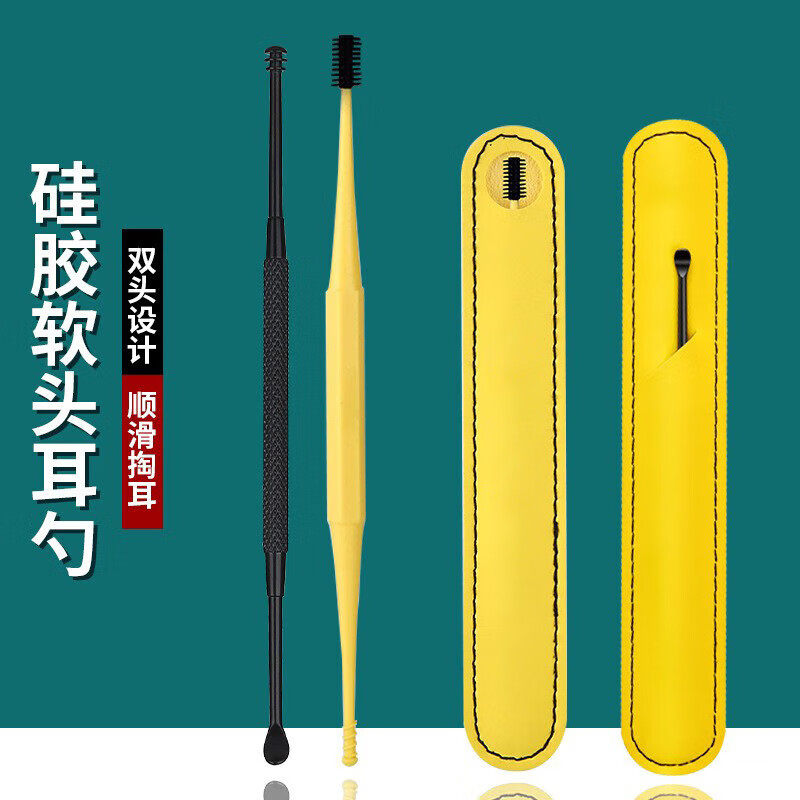 柔软硅胶头耳勺360度双头螺旋转挖耳勺耳扒掏耳勺采耳朵2工具套装,厨房/烹饪用具,其它,淘宝优惠券,粉丝福利购,淘宝优惠卷