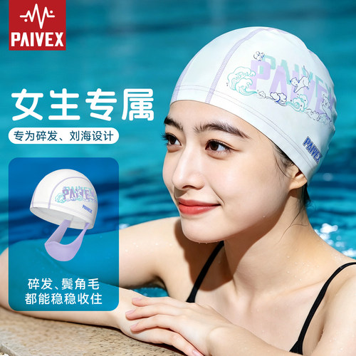 泳帽女高颜值长发发带款外胶里布