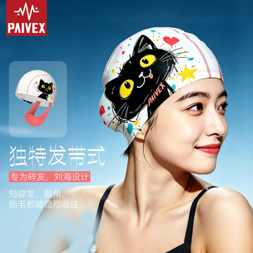 泳帽女款外胶里布不勒头发带款