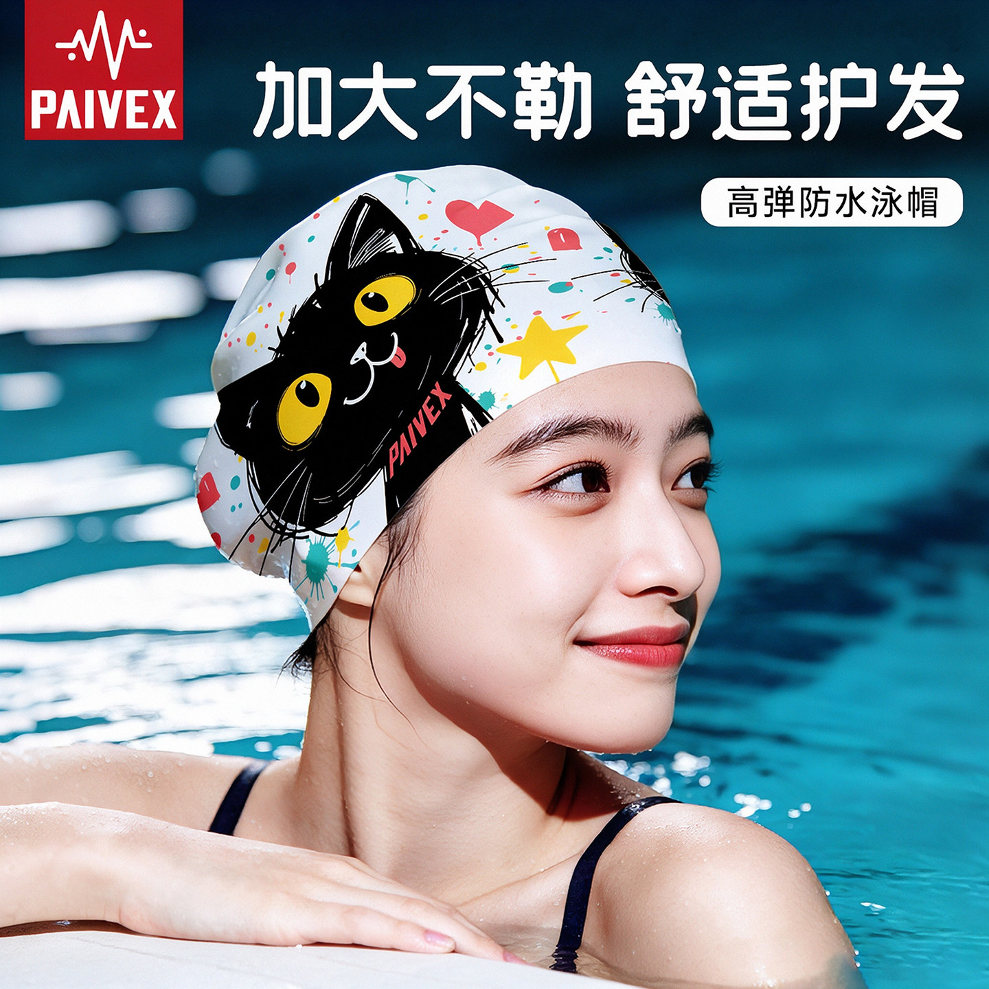 泳帽女款高颜值防水不勒头大头围长发加大专用硅胶专业游泳帽新款