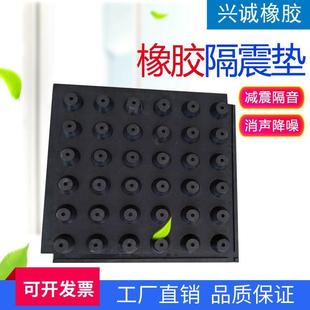 厂家定做橡胶浮筑地垫定制隔音垫橡胶板加工防滑地垫橡胶隔声垫
