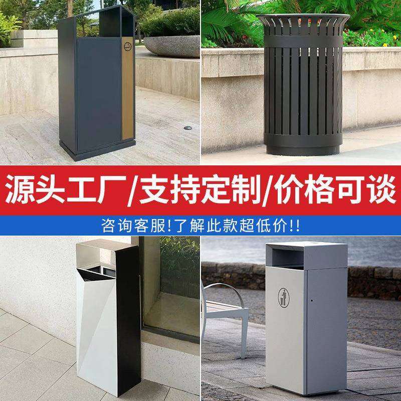 户外单桶果皮箱景区环卫不锈钢小区物业市政工程商场单分类垃圾桶