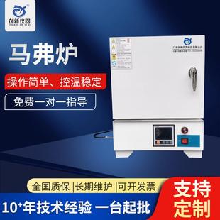 电阻炉高温炉马弗炉实验电炉热处理炉淬火炉小型工业回火箱 箱式