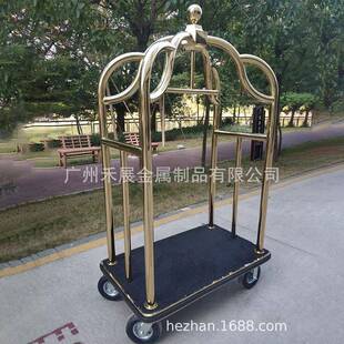 酒店大堂行李车不锈钢钛金行李车小金顶行李车豪华手推行李车