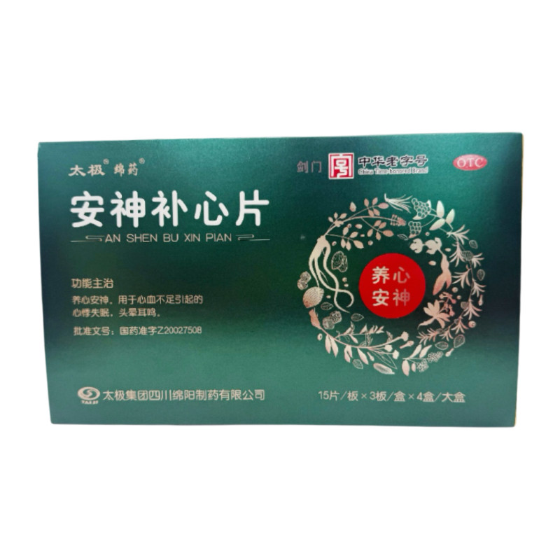 太极 安神补心片 180片/盒 养心安神 心血不足引起的心悸失眠