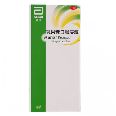 杜密克 乳果糖口服溶液 15ml*6袋/盒 慢性功能性便秘