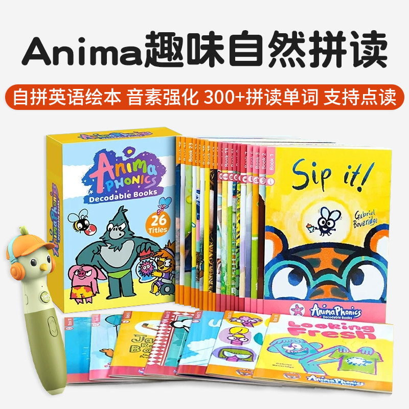 Anima Phonics 趣拼解码书自然拼读英语启蒙绘本支持Pollybao点读