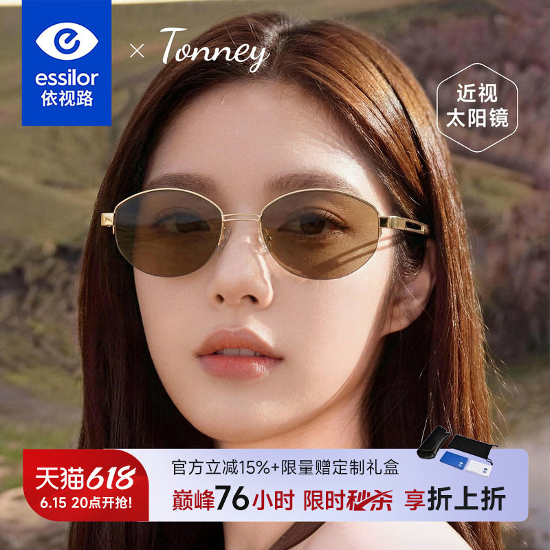 老钱风半框墨镜近视女有度数椭圆开车骑行配依视路偏光太阳镜8807