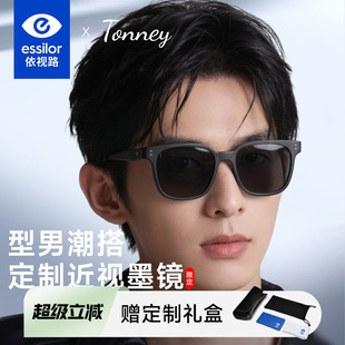 依视路Tonney墨镜男方形司机开车专用男女超轻偏光近视太阳镜2526