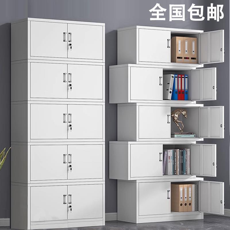 多层矮柜顶柜财务凭证柜档案柜分体五节铁皮柜文件柜办公室资料柜