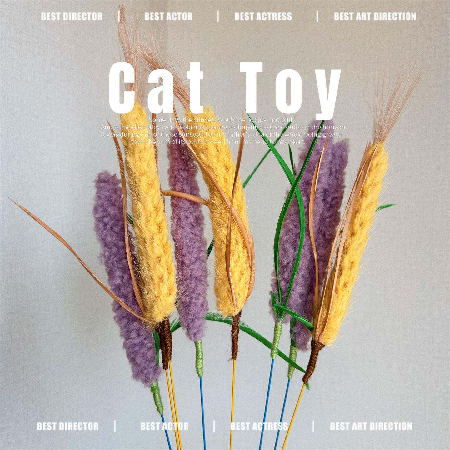 麦穗逗猫棒超长木杆弹力钢丝铃铛羽毛自嗨解闷猫咪用品宠物猫玩具