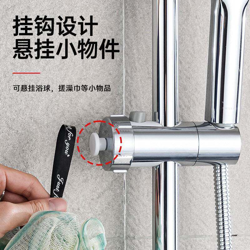 花洒支架可按键调节升降滑套免拆管升降杆可拆卸中叉喷头固定座