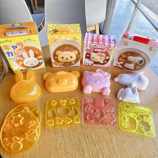 维尼熊轻松熊饭团模具可爱宝宝米饭diy造型模具咖喱饭模具