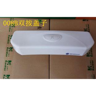卡地尔水箱盖子塑料蹲便器厕所节能水箱盖子水箱按钮单按双按