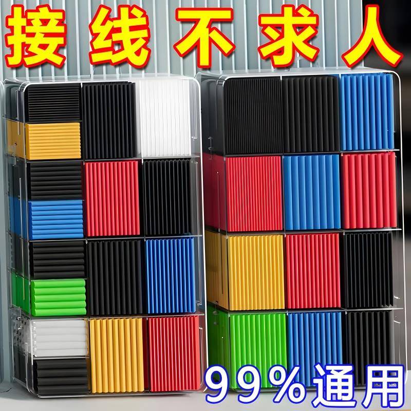 热缩管防水绝缘套管电线家用保护套数据线耳机修复接线收缩管彩色