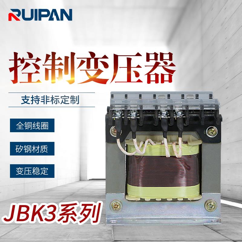 机床控制变压器JBK3-160VA380v转220v110v100v80v60v40v36v24v12v