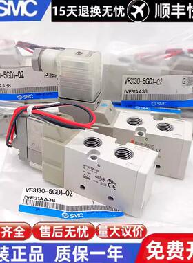 日本SMC电磁阀VF3130/3230/5120/5220K-5G1-5GD1-5DZ1-5DD1-5D-02