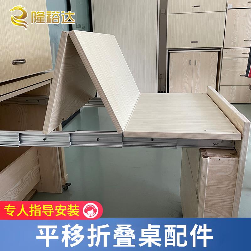 伸缩书桌面台面餐桌抽拉隐形导轨道滑轨折叠桌子滑道延长五金配件