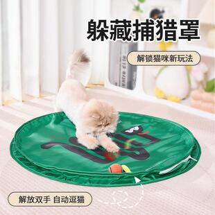 猫玩具自嗨解闷神器猫咪捕猎罩逗猫棒自动逗猫球消耗体力猫咪用品