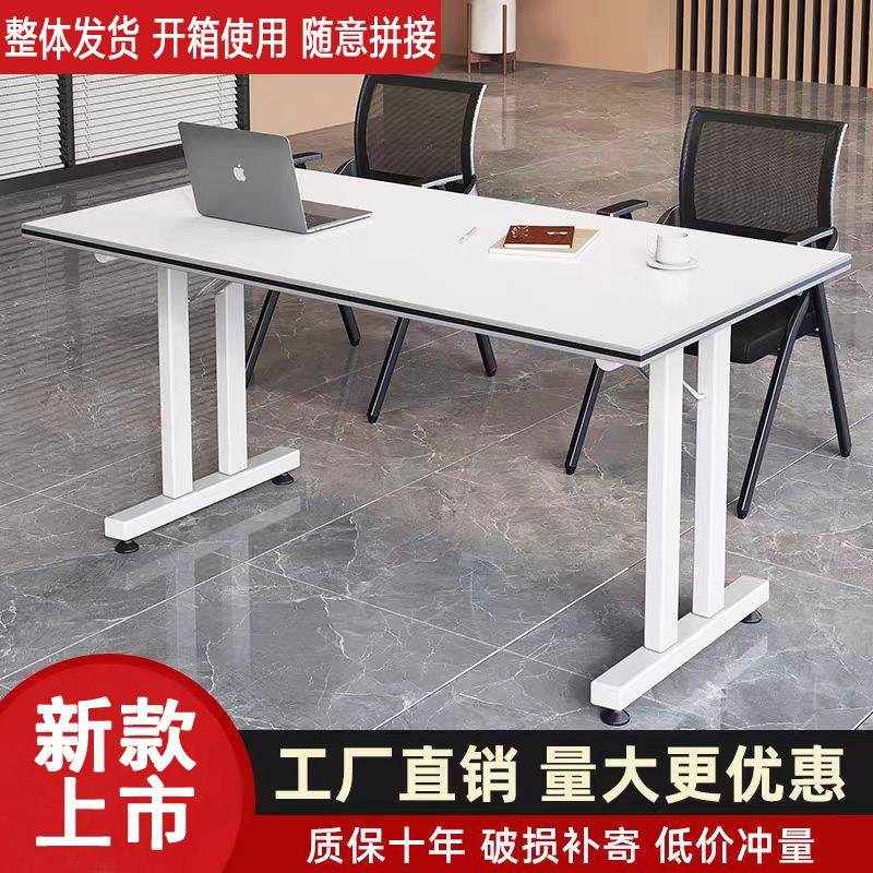 折叠会议桌会议可移动拼接长条形带轮子教育机构补习班培训桌椅子