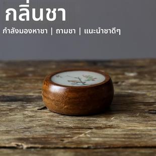 茶香记 重竹盖置-花鸟小巧精致茶室零配质感十足小巧功夫茶具