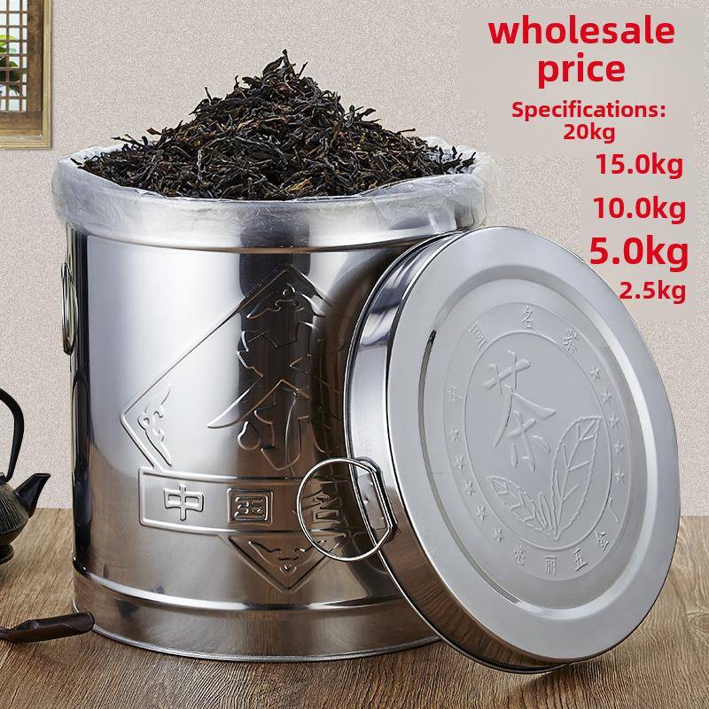 加厚不锈钢大容量茶叶桶宽口陈皮桶装米缸大号防潮防虫密封储物罐